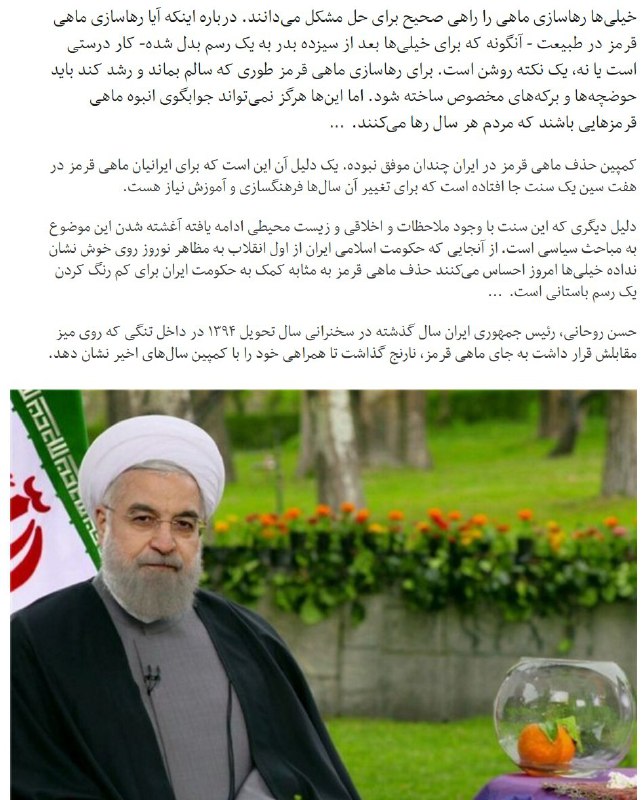 بخشی از مطلب #سیاوش_اردلان با عنوان