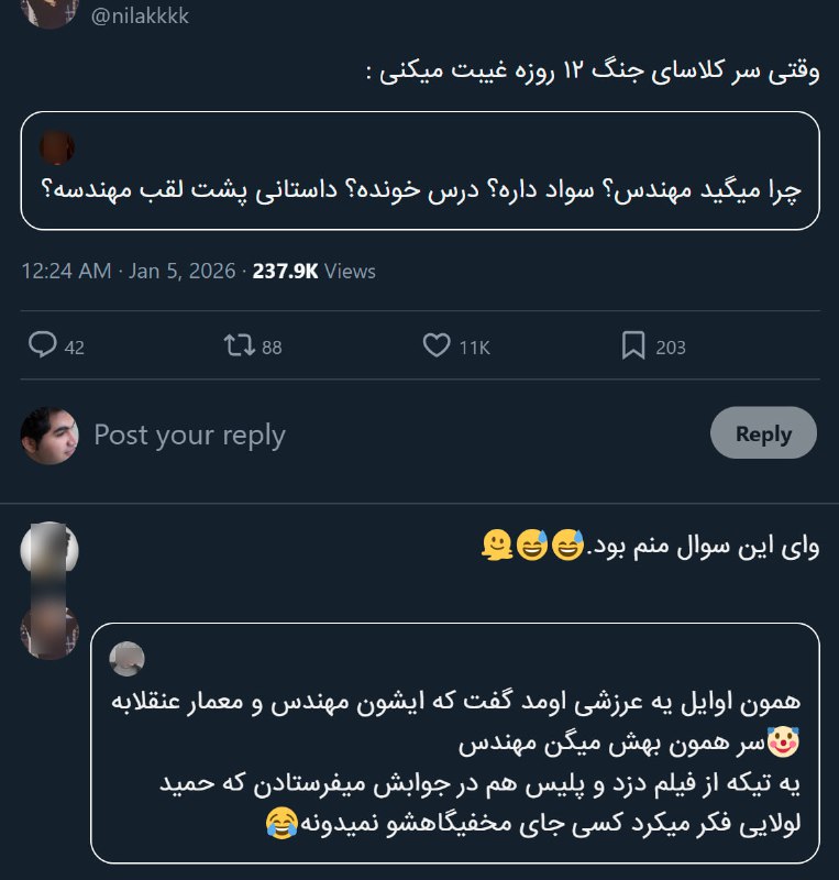 nilakkkk#مهندس📡 @VahidOnlinenilakkkk#مهندس📡 @VahidOnline