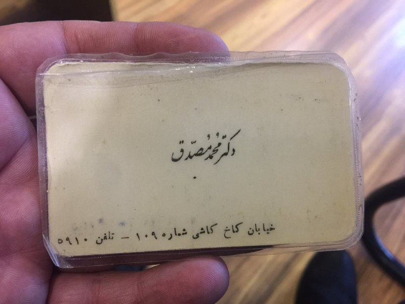 ببین تو وسایل پدربزرگم چی پیدا کردمXerxesss