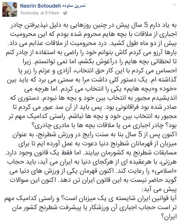 united4iran