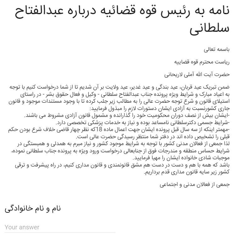 elhamjim