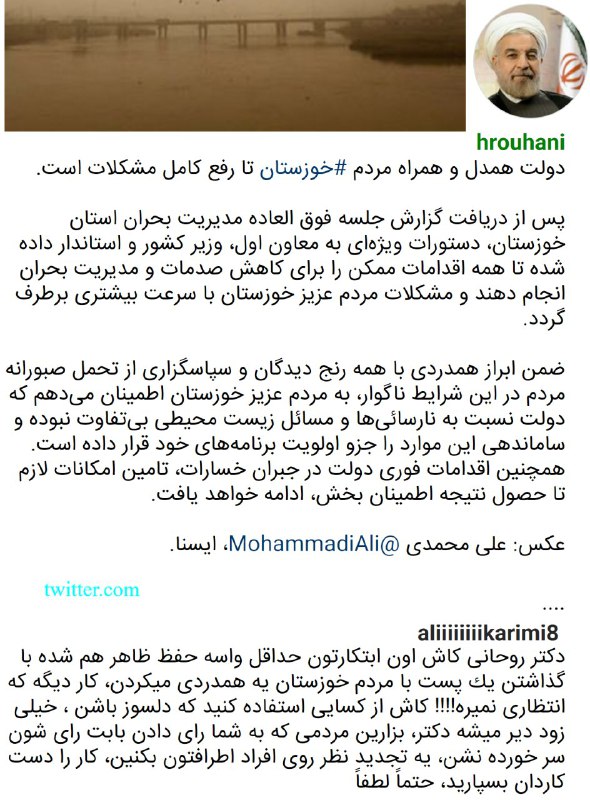 شادی