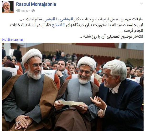 پست رسول #منتجب‌نیا در فیسبوک.متن همونجا تموم شده. ادامه نداره.vhdo.nl/2ocr9k3#خامنه‌ای #رهامی📡 @VahidOnline