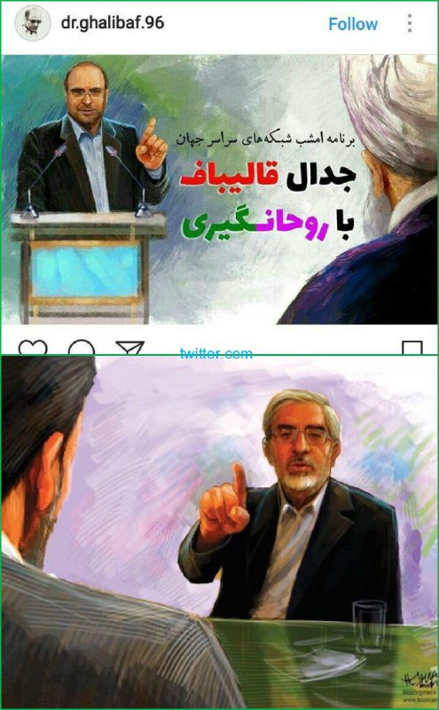 چرا یه نفر باید انقدر بی‌شرف باشه؟ وقاحت و کثیفی هم حدی دارهMohem_ni