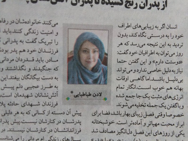 #روزنامه_آرمان برداشته در اقدامی انقلابی، موهای #لادن_طباطبایی رو فتوشاپ کرده!bipolarbear8890