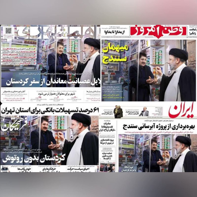 فروشنده‌ای که به #رییسی آجیل و شکلات تعارف کرد، از مردم  عذرخواهی کرد. وی در ویدیویی دست خود بر روی قرآن می‌گذارد و قسم می‌خورد که برنامه‌ریزی در کار نبوده و ناگهان در آن موقعیت قرار گرفته‌ است. او  می‌گوید به خطای خود پی برده و از مردم، مخصوصا همشهریانش استدعا دارد او را ببخشند. VOAfarsi📡 @VahidOnlineفروشنده‌ای که به #رییسی آجیل و شکلات تعارف کرد، از مردم  عذرخواهی کرد. وی در ویدیویی دست خود بر روی قرآن می‌گذارد و قسم می‌خورد که برنامه‌ریزی در کار نبوده و ناگهان در آن موقعیت قرار گرفته‌ است. او  می‌گوید به خطای خود پی برده و از مردم، مخصوصا همشهریانش استدعا دارد او را ببخشند. VOAfarsi📡 @VahidOnline