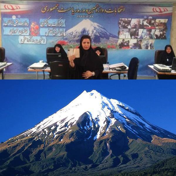 تاراناکی را به جای دماوند قالب کردند!کوهی که در بنر ستاد #انتخابات #وزارت_کشور دیده می‌شود قله‌ی #دماوند نیست کوه #تاراناکی در نیوزیلند است. mostafazizi2