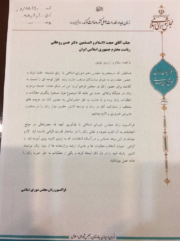 SGhanbarpour