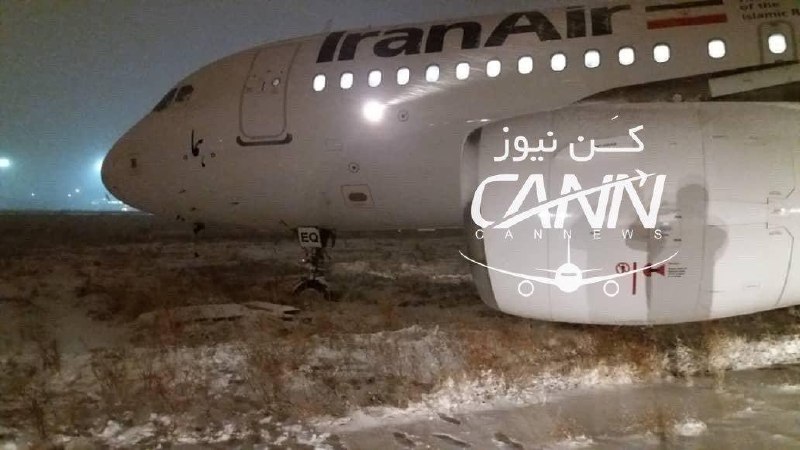 مدیرکل مدیریت بحران استان #کرمانشاه