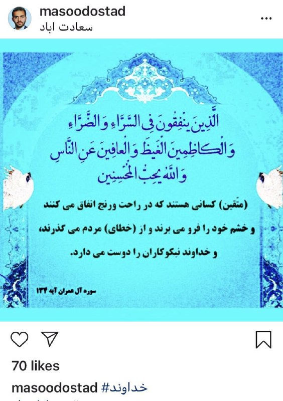 Mohammad Bagherzadeh