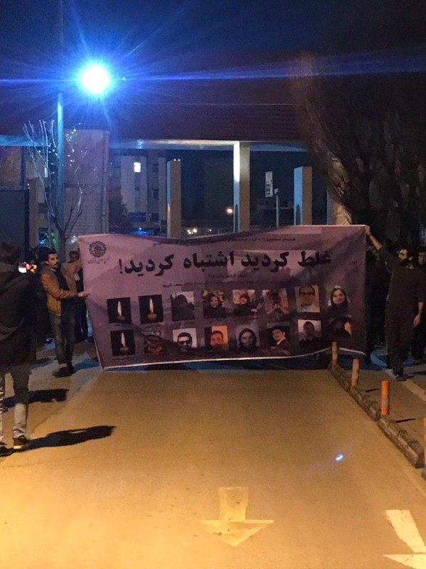 #غلط_کردید_اشتباه_کردیددریافتی از 