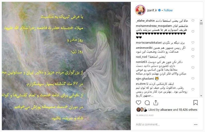 ‼️خبرگزاری ایرنا