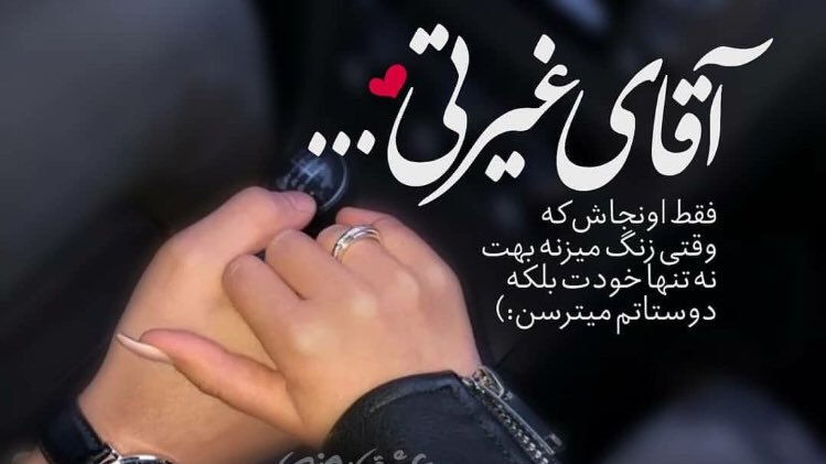 وقتی با سگ هار #رابطه داریvia eliiiiooooww📡 @VahidOnline