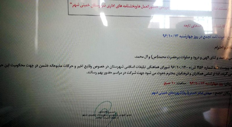 عکس دریافتی با شرح