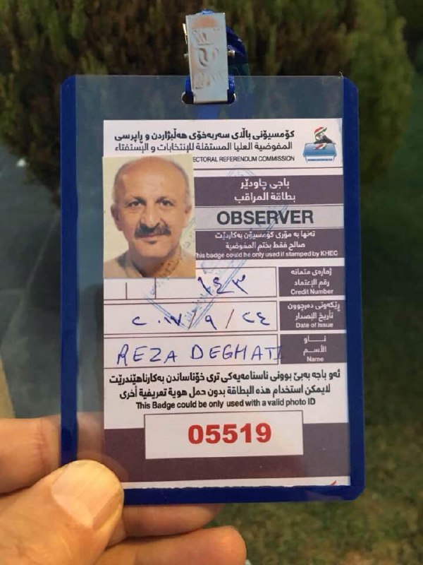رضا دقتی عکاس/خبرنگار سرشناس ایرانی به عنوان ناظر مستقل بر #همه‌پرسی #استقلال_کردستان به اربیل سفر کرده است. #KurdistanReferendumKavehGhoreishi