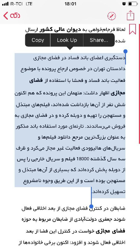 بیشتر از یه هفته میشد که سایت تاینی موییز آپدیت نمیشد، امروز خبرش اومد که مدیراشو گرفتن#tinymoviezclr_amir