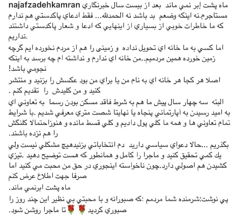 AlirezaKarimi12