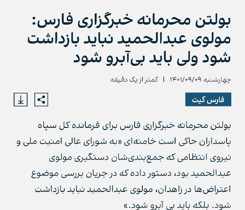 Ali Karimi🇮🇷 (@alikarimi_ak8) on X