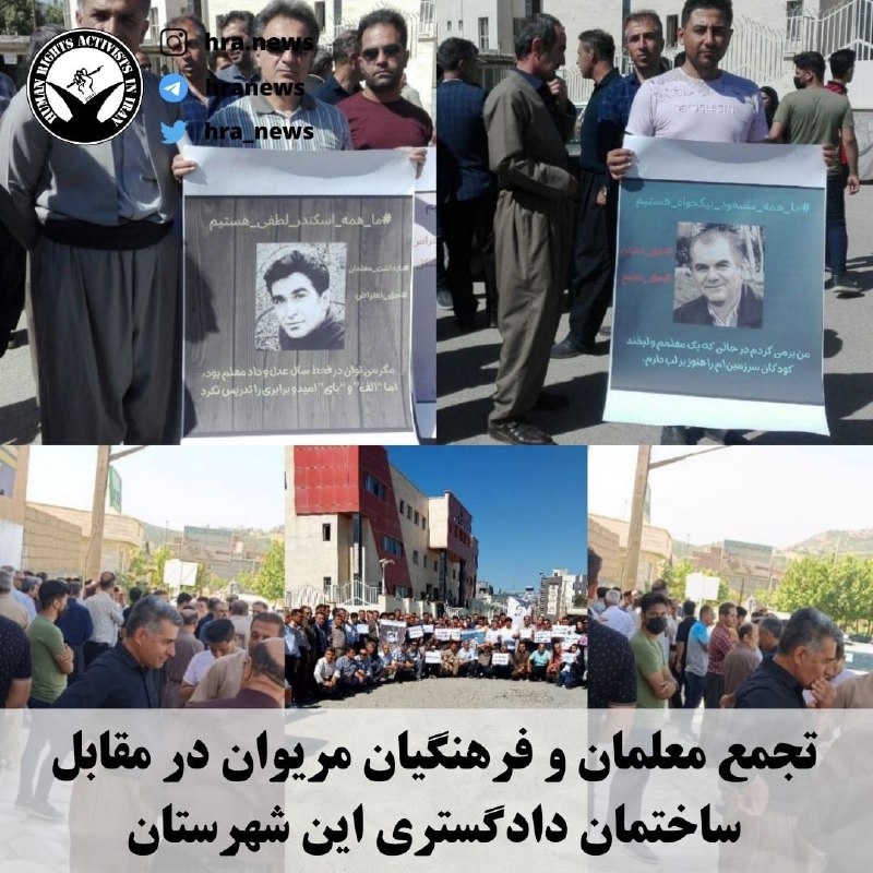 خبرگزاری هرانا