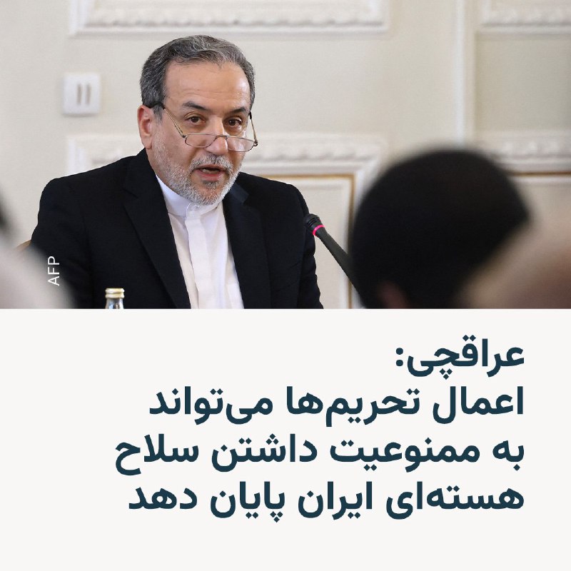 RadioFarda‌|‌راديو فردا (@RadioFarda_)