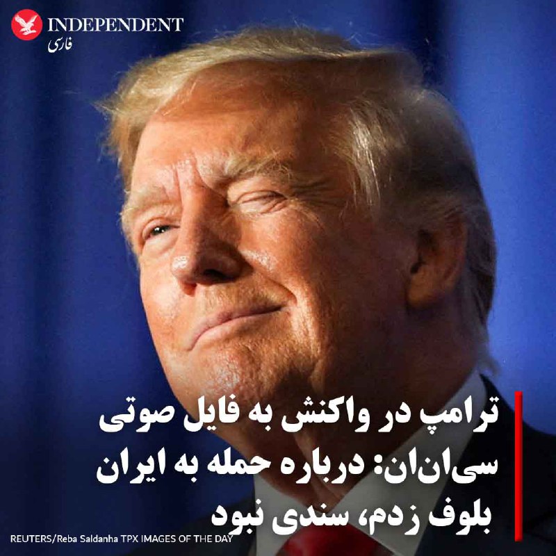 independentpersian (@indypersian)