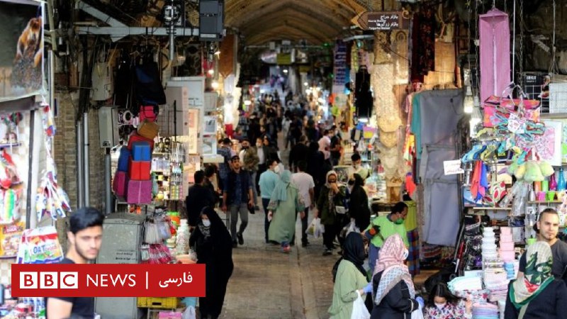 بانک مرکزی ایران برای اولین بار در تاریخ خود 'هدف تورمی' اعلام کرد