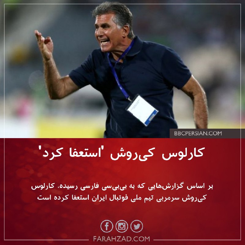 Fardad Farahzad