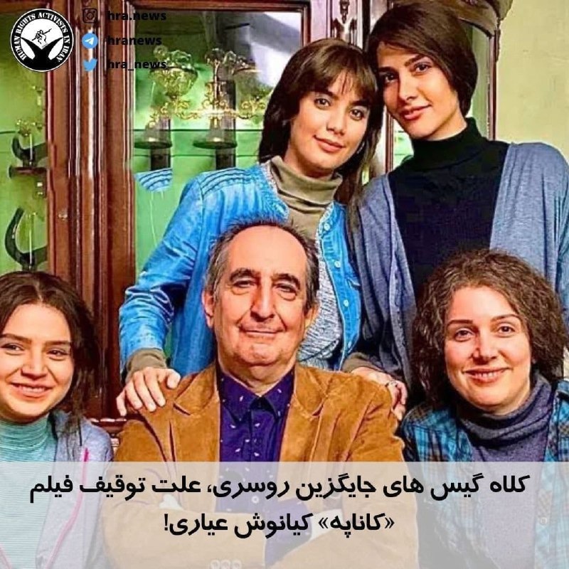 خبرگزاری هرانا