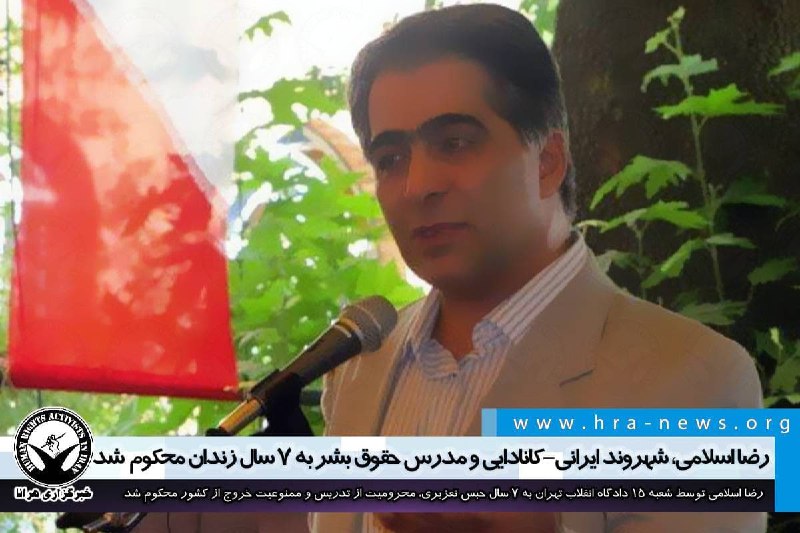 خبرگزاری هرانا