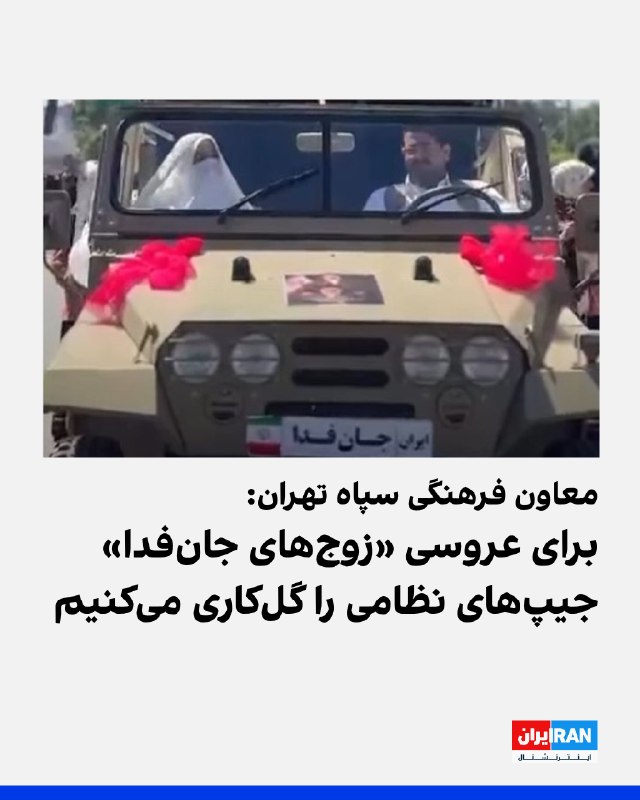 رحیم نادعلی، معاون فرهنگی سپاه «محمد رسول‌الله» تهران گفت