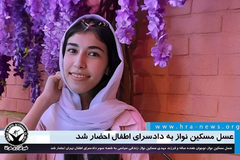 خبرگزاری هرانا (@hra_news) on X