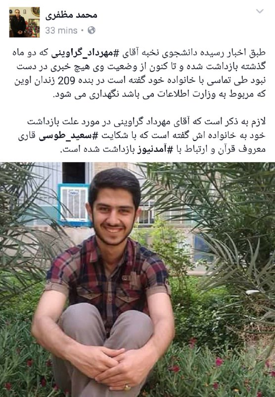 محمد مظفری