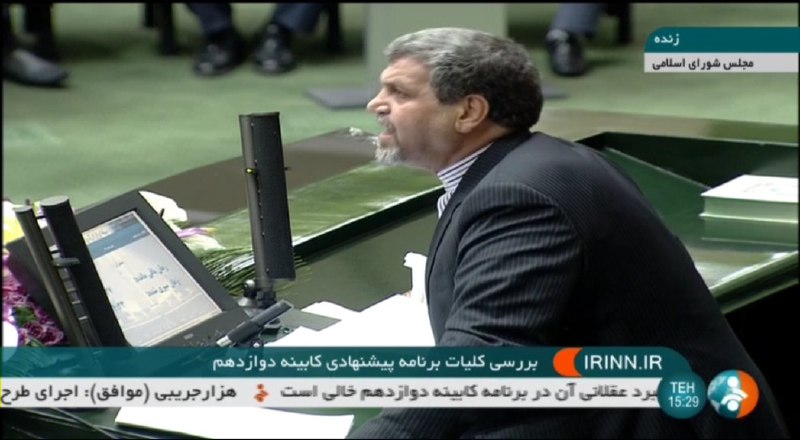 روزنامه ایران