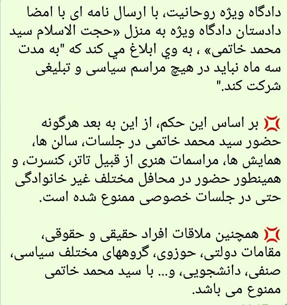 mamal