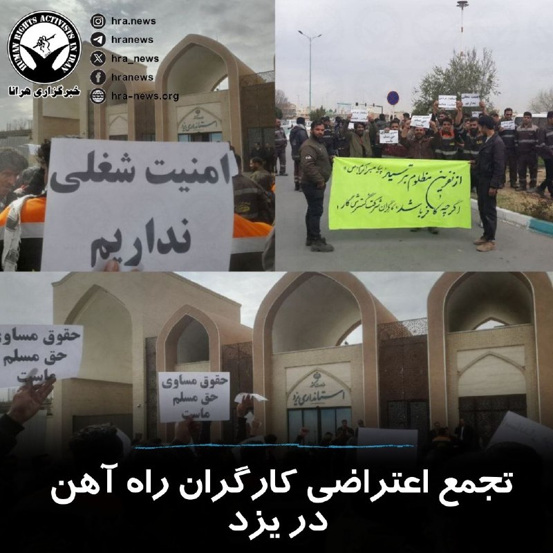 خبرگزاری هرانا (@hra_news) on X