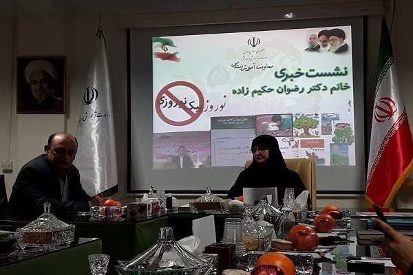 خبرگزاری مهر