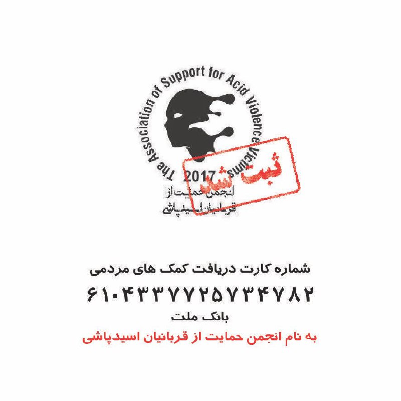 taraneh baniyaghub