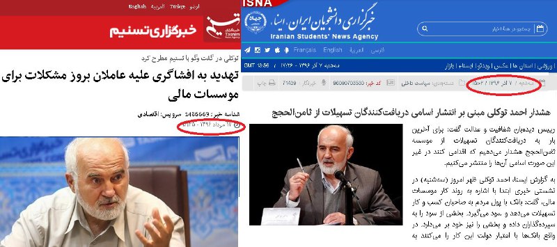 نادر فتوره‌چی