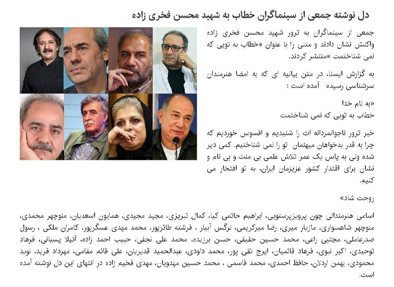 رضا شکراللهی | خوابگرد (@khabgard) on X