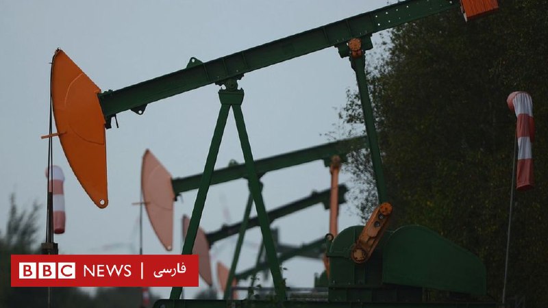 با کاهش تاریخی تقاضا و پر شدن مخازن، بهای نفت آمریکا منفی شد - BBC News فارسی