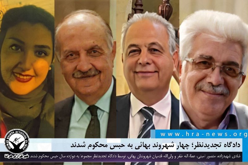 خبرگزاری هرانا (@hra_news) on X