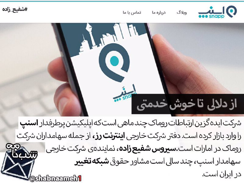 Mohammad Hasan Najmi