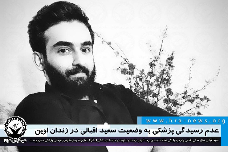 خبرگزاری هرانا (@hra_news) on X