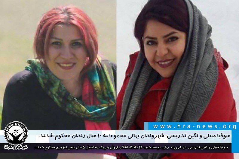 خبرگزاری هرانا