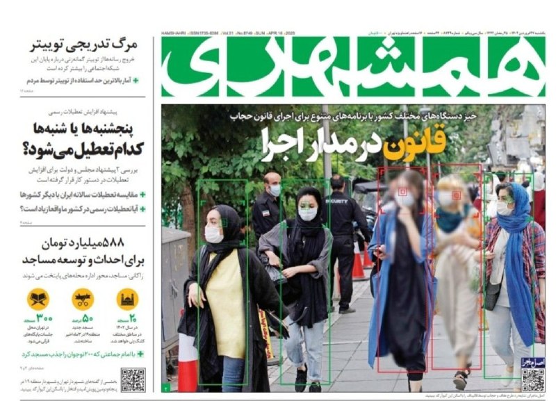 Maryam Shokrani (@shokrani_maryam) on X