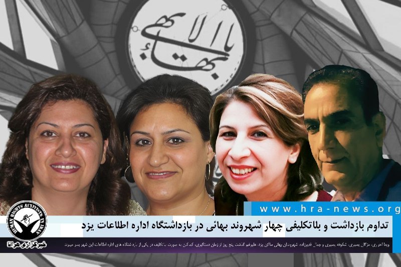 خبرگزاری هرانا (@hra_news) on X