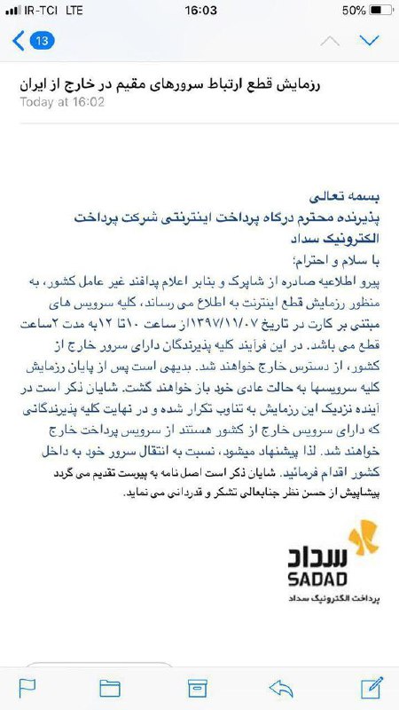 Mahmoud Mohammadi محمود محمدی (@m_mohammadi0123) on X