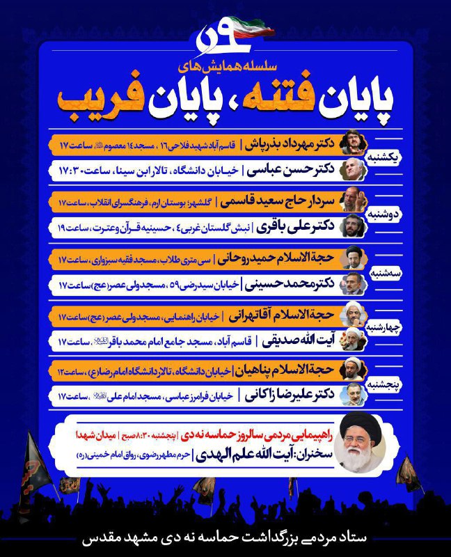 OstadKaveh