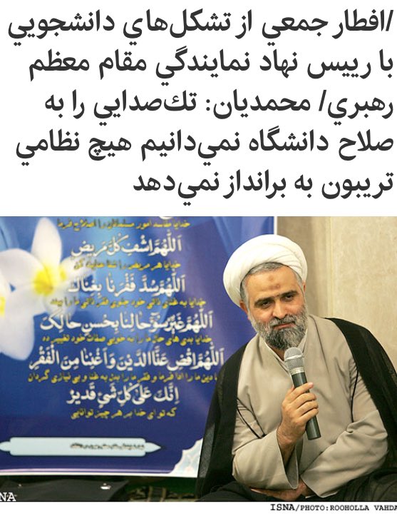 ذخيره سوز