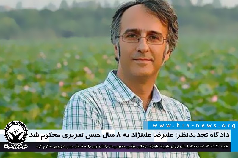 خبرگزاری هرانا